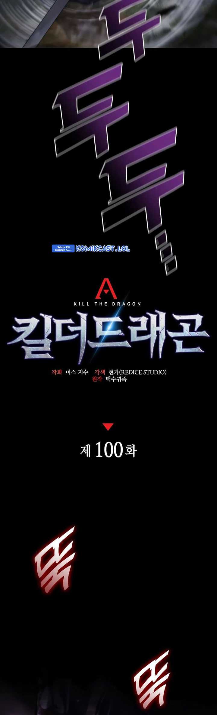 Kill The Dragon Chapter 100