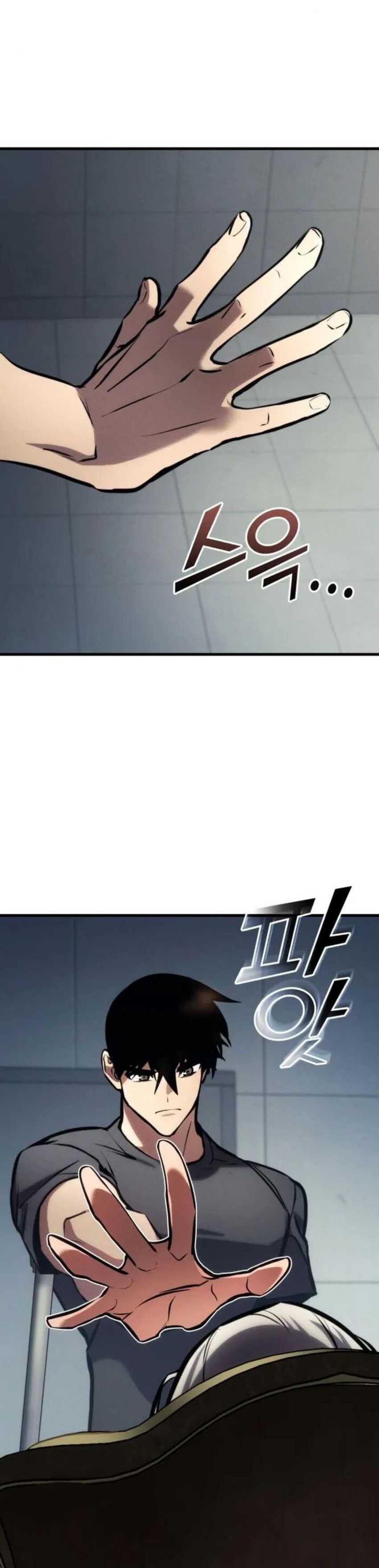 Kill The Dragon Chapter 142