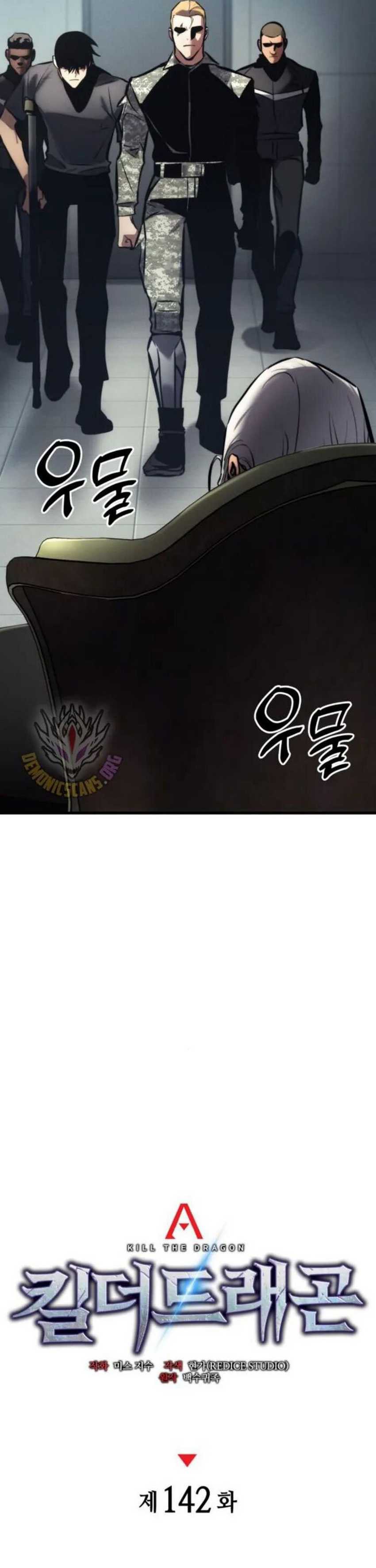 Kill The Dragon Chapter 142