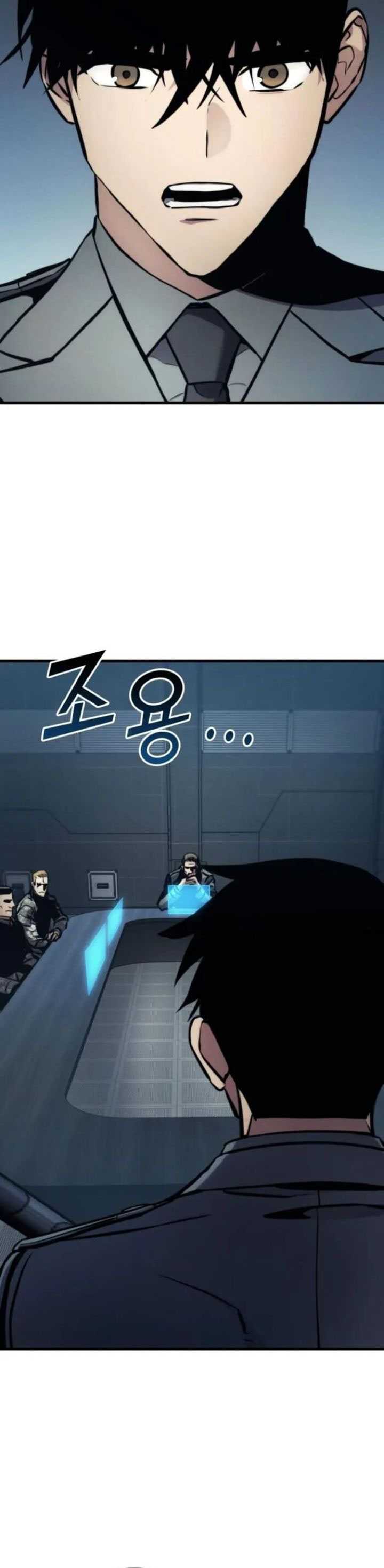Kill The Dragon Chapter 143