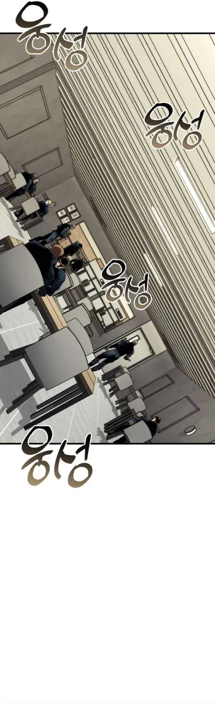 Kill The Dragon Chapter 143