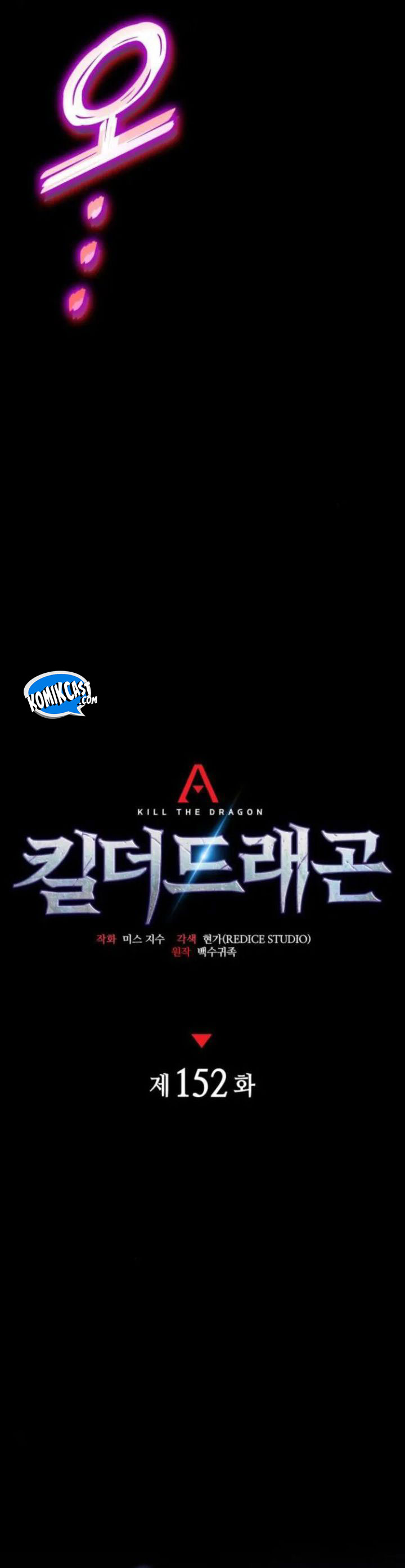 Kill The Dragon Chapter 152