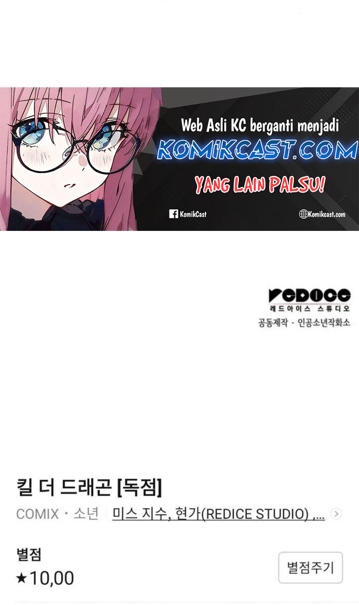 Kill The Dragon Chapter 152