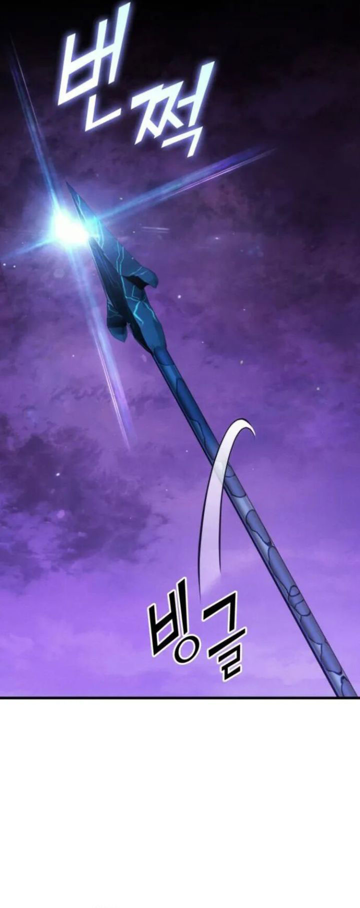 Kill The Dragon Chapter 152