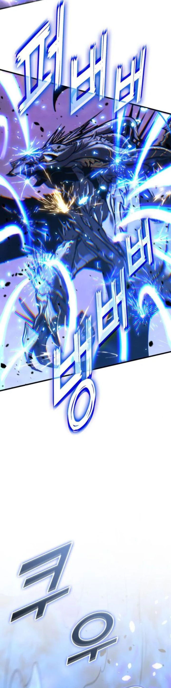 Kill The Dragon Chapter 152