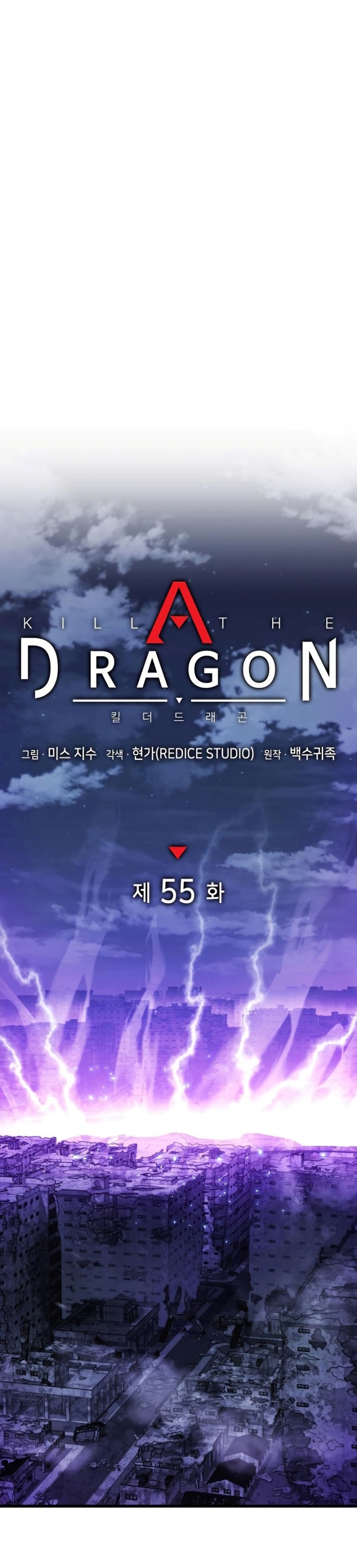 Kill The Dragon Chapter 55
