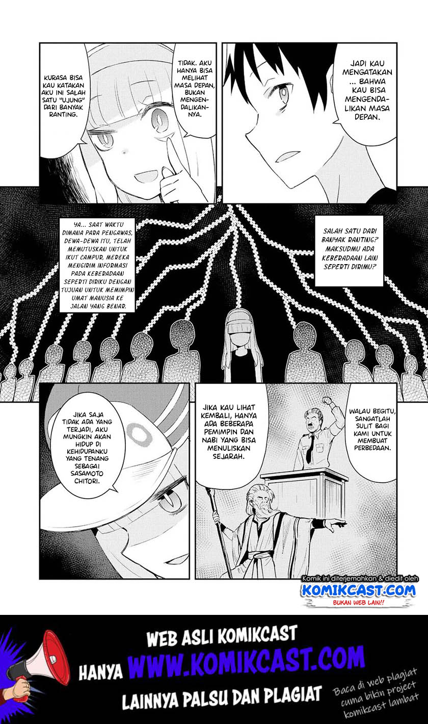 Dioti Manual: Kamisama-tachi no Renai Daikou Chapter 17