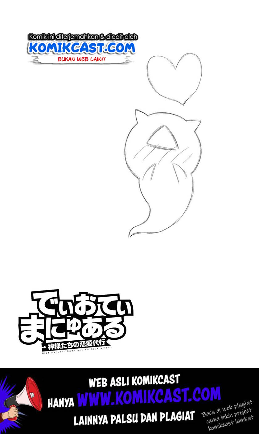 Dioti Manual: Kamisama-tachi no Renai Daikou Chapter 21