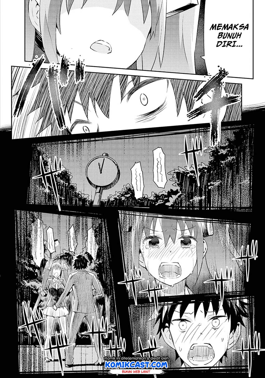 Dioti Manual: Kamisama-tachi no Renai Daikou Chapter 5