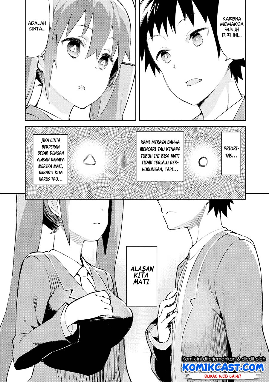 Dioti Manual: Kamisama-tachi no Renai Daikou Chapter 5