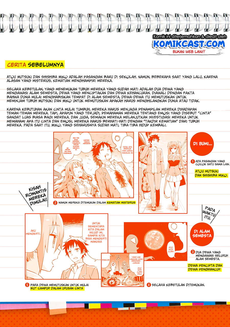 Dioti Manual: Kamisama-tachi no Renai Daikou Chapter 8