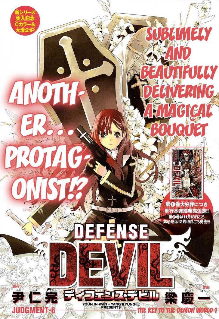 Defense Devil Chapter 26