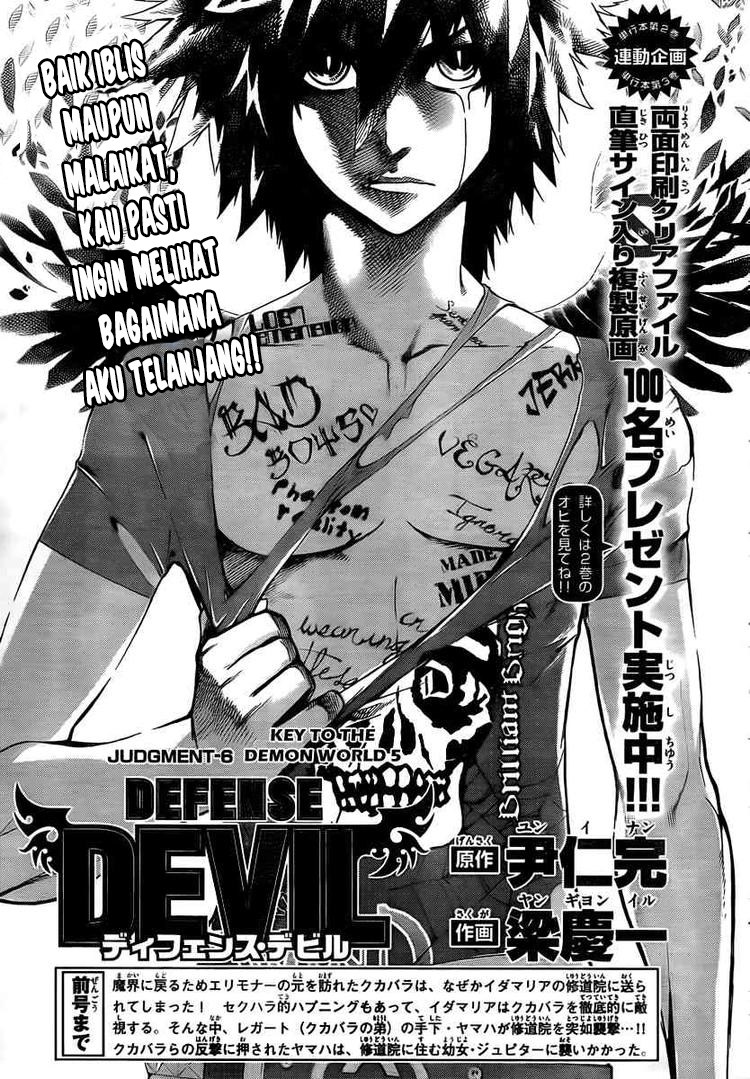 Defense Devil Chapter 30
