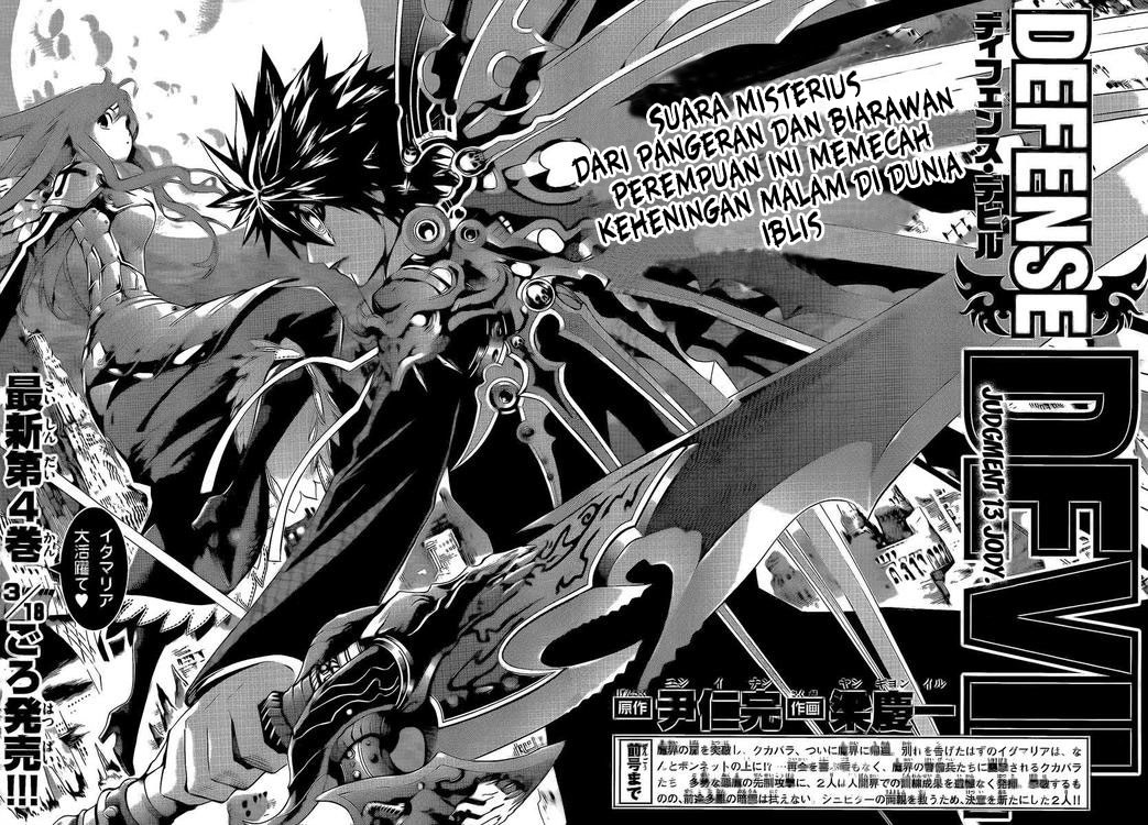 Defense Devil Chapter 41