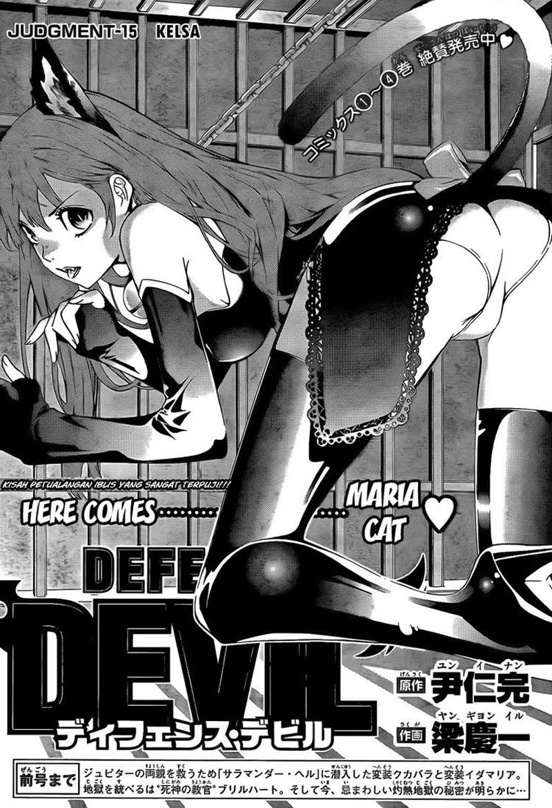 Defense Devil Chapter 43