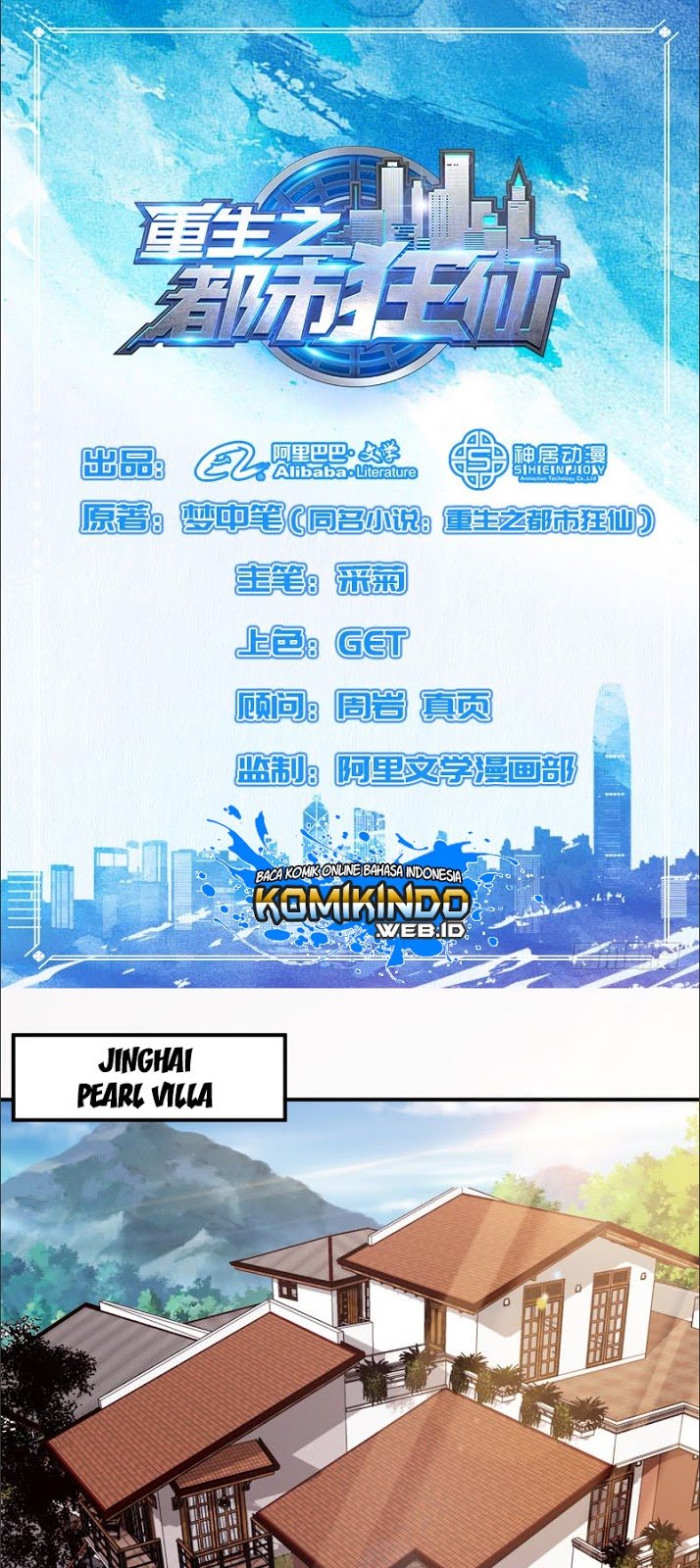 Rebirth of the Urban Mad Immortal Chapter 06