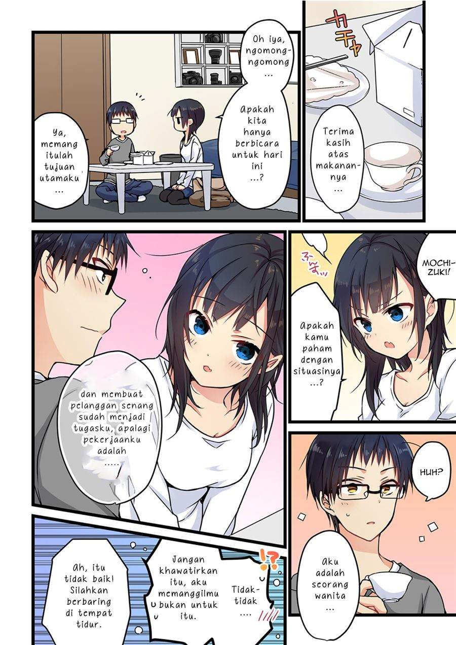 Kimi ga Sore o Ai to Yondemo Chapter 2 page 11