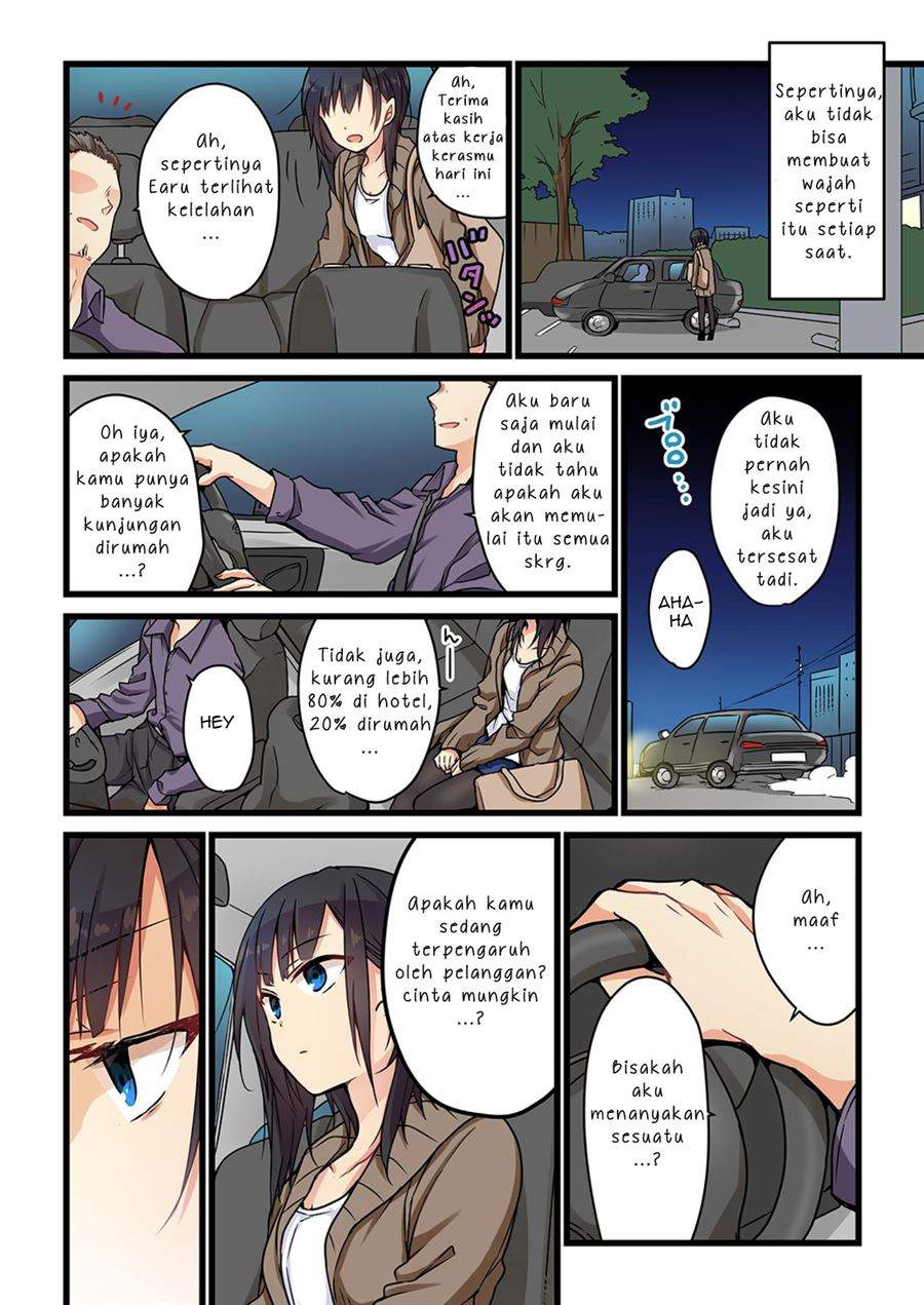 Kimi ga Sore o Ai to Yondemo Chapter 2 page 19