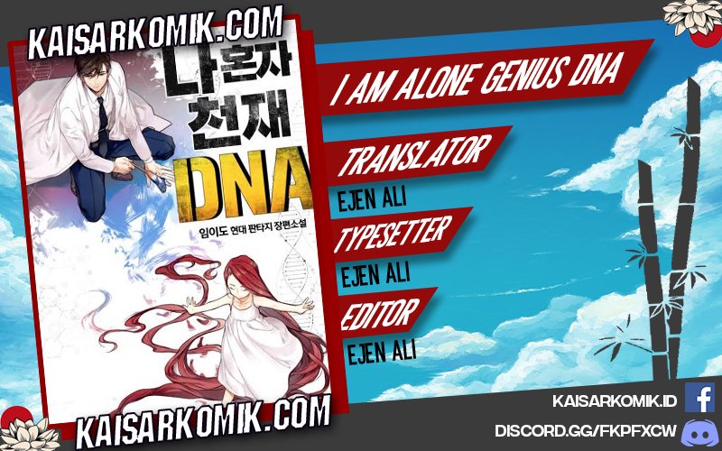 I Am Alone Genius DNA Chapter 03