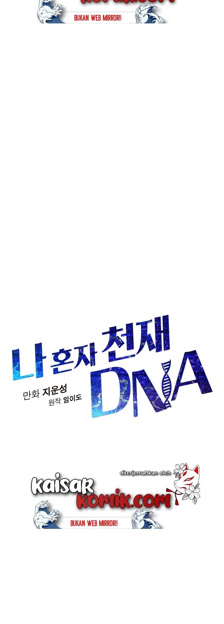 I Am Alone Genius DNA Chapter 04