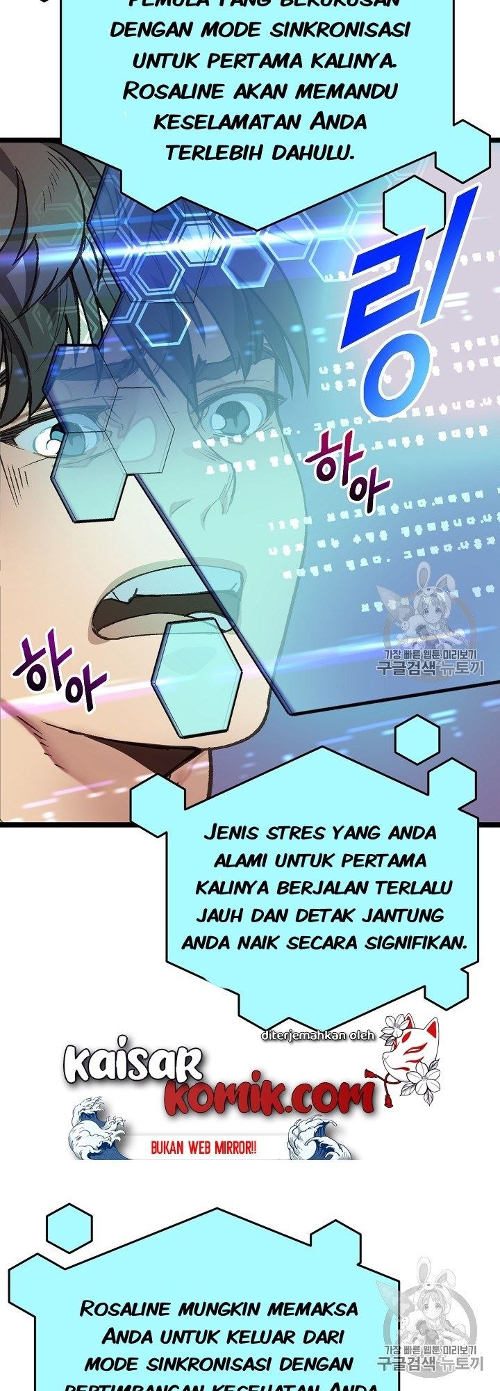 I Am Alone Genius DNA Chapter 05