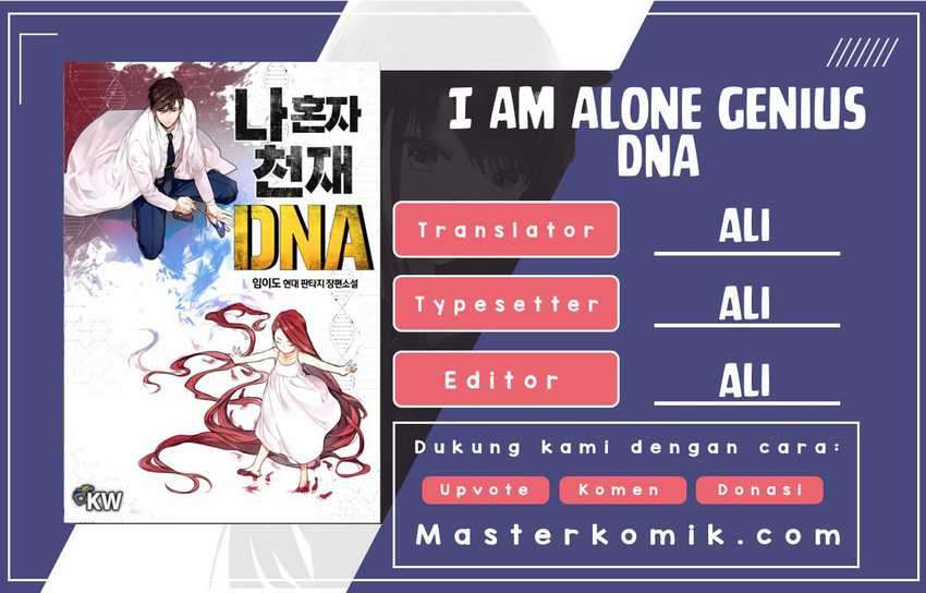 I Am Alone Genius DNA Chapter 14