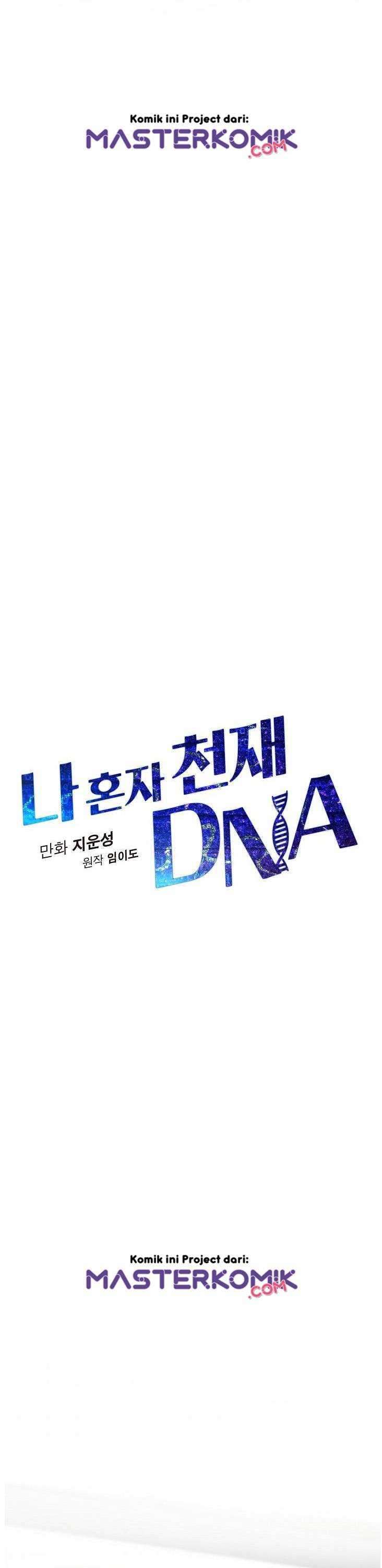 I Am Alone Genius DNA Chapter 22