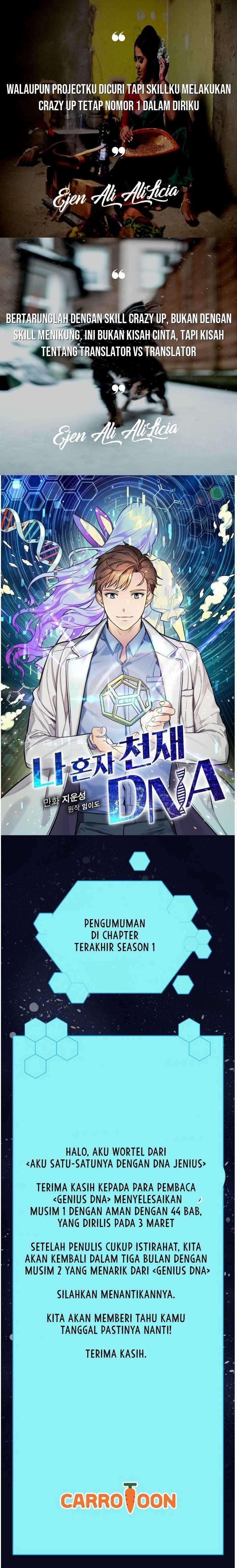 I Am Alone Genius DNA Chapter 44