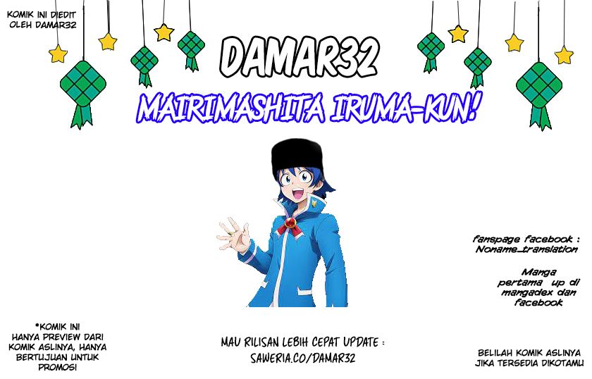 Mairimashita! Iruma-kun Chapter 293