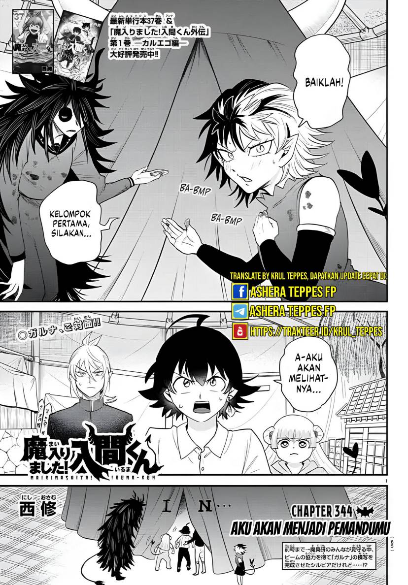 Mairimashita! Iruma-kun Chapter 344