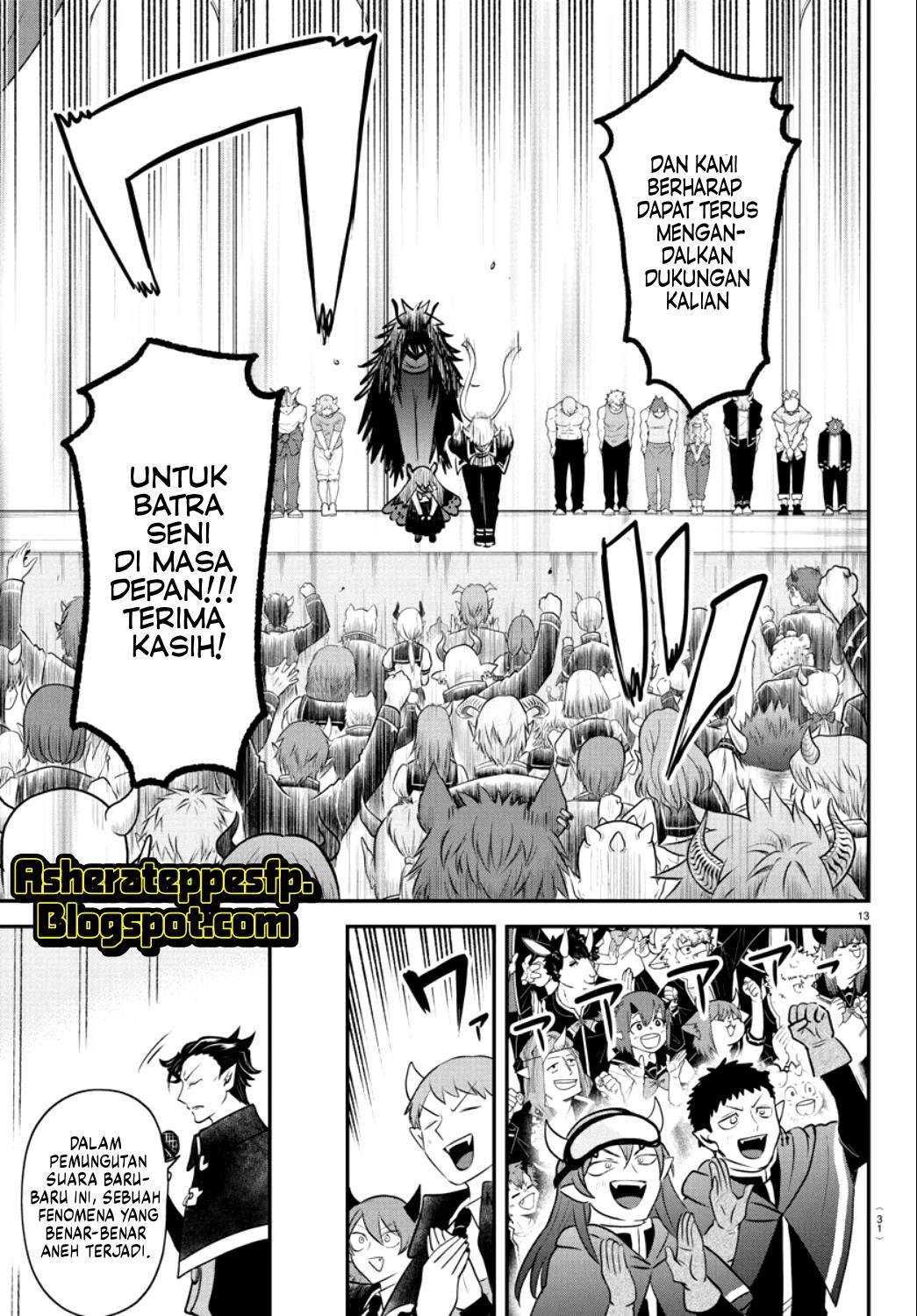 Mairimashita! Iruma-kun Chapter 350