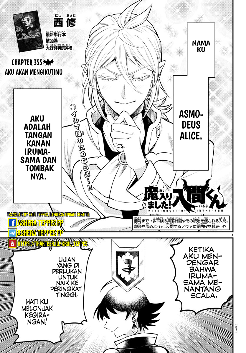 Mairimashita! Iruma-kun Chapter 355