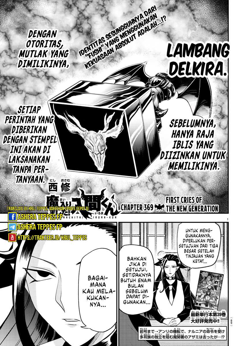 Mairimashita! Iruma-kun Chapter 369