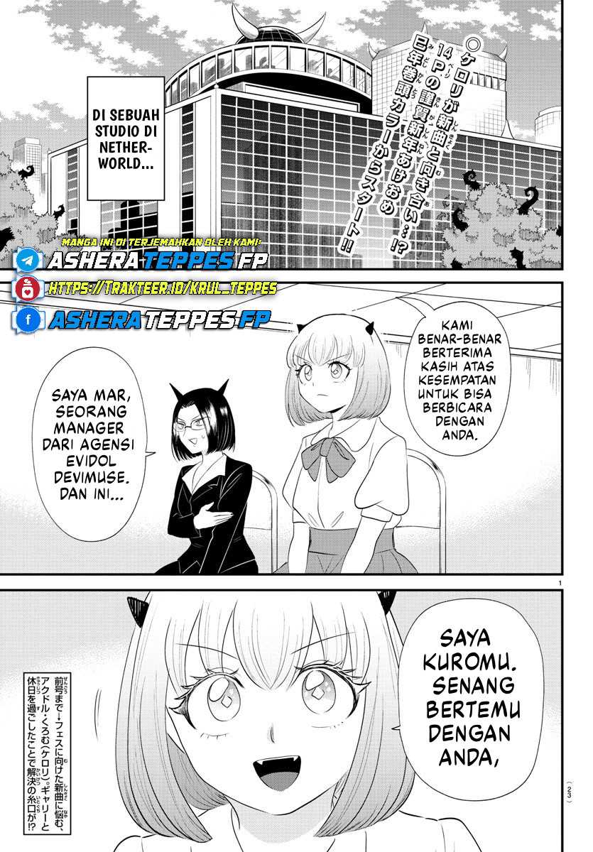 Mairimashita! Iruma-kun Chapter 377