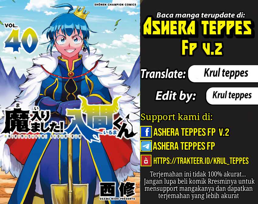 Mairimashita! Iruma-kun Chapter 377