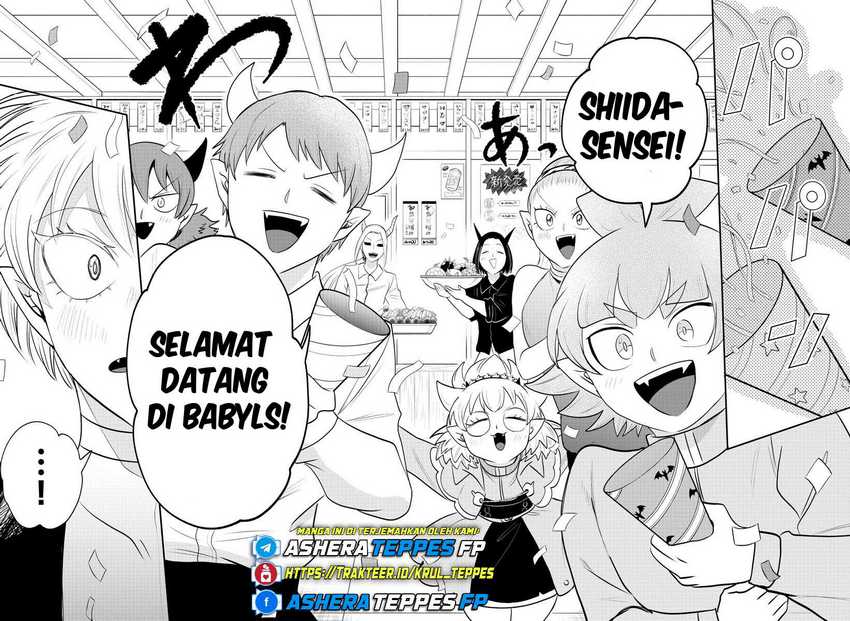Mairimashita! Iruma-kun Chapter 378