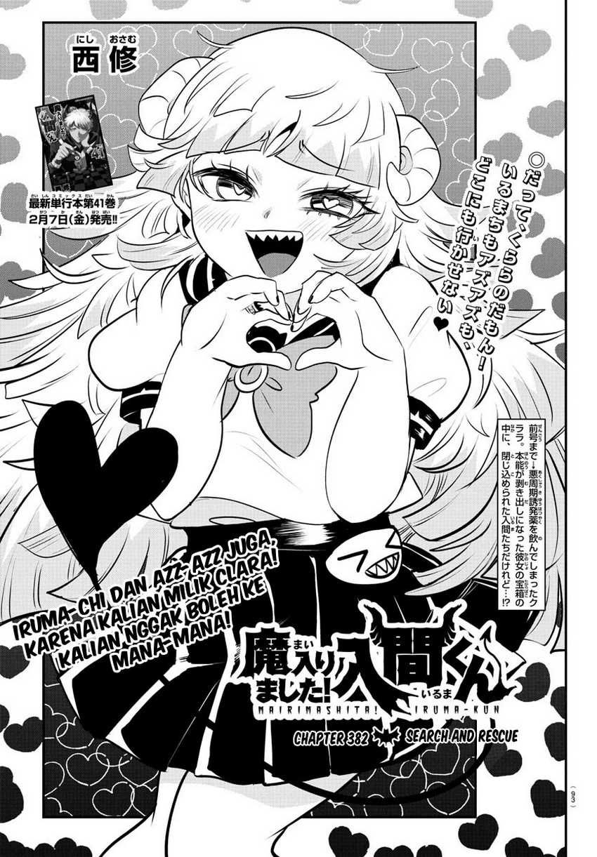 Mairimashita! Iruma-kun Chapter 382