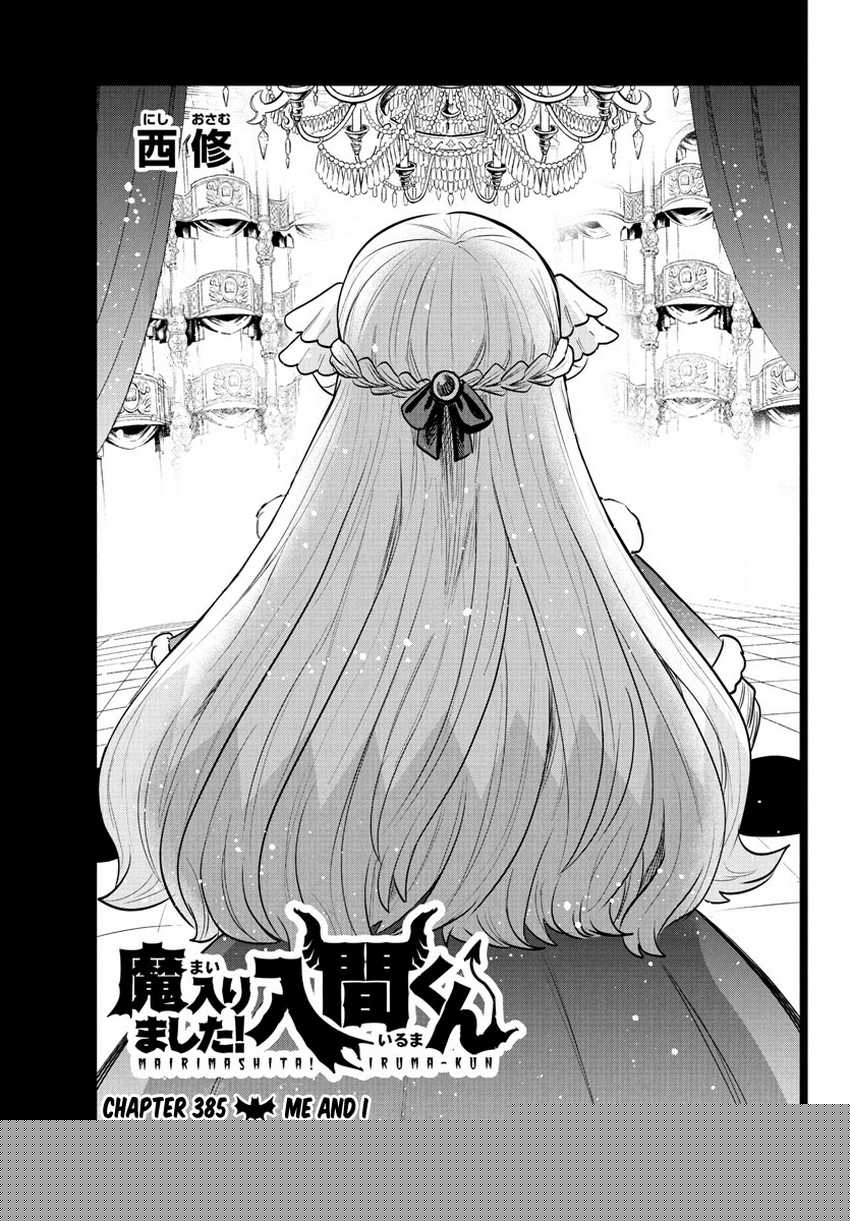 Mairimashita! Iruma-kun Chapter 385