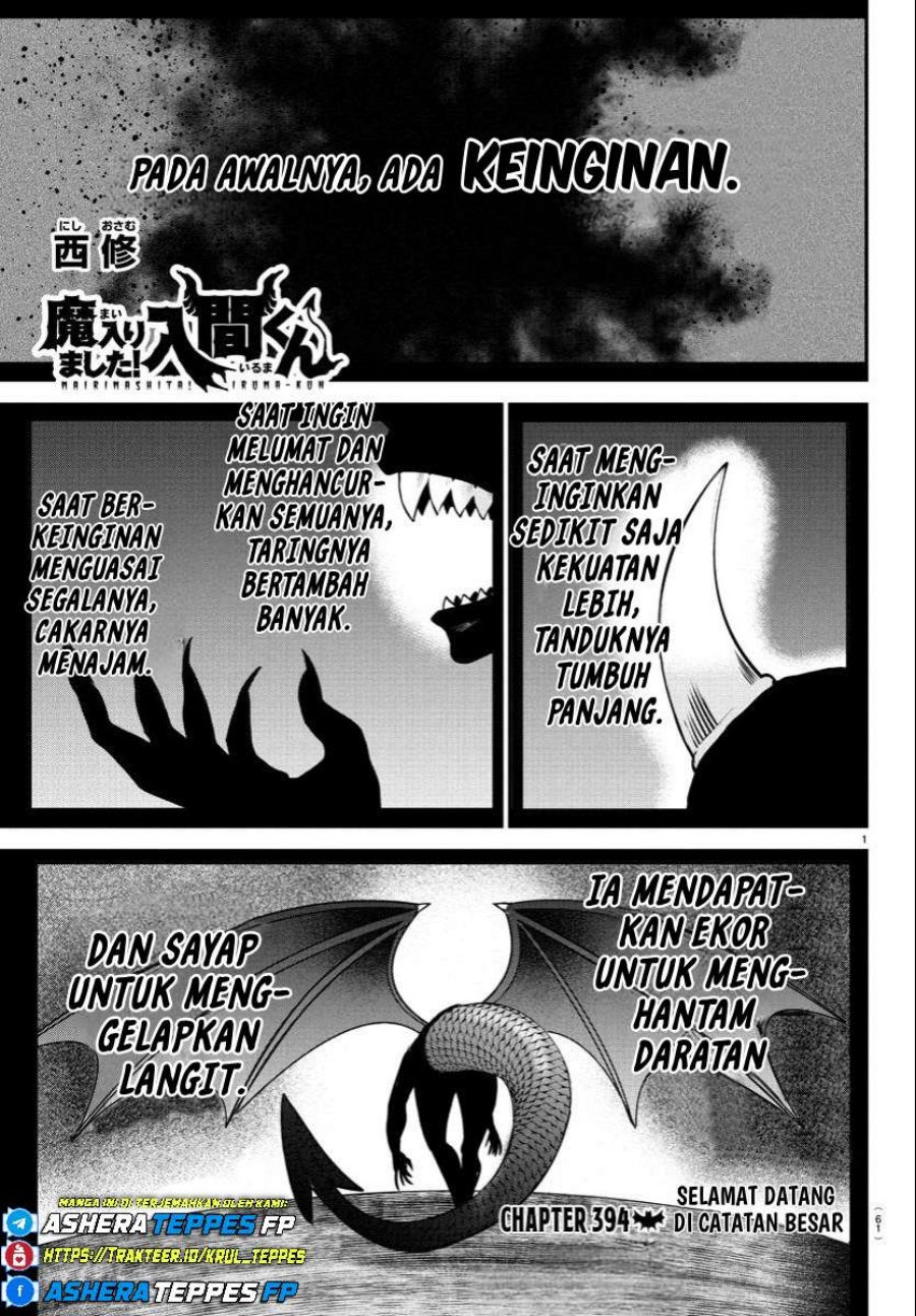 Mairimashita! Iruma-kun Chapter 394
