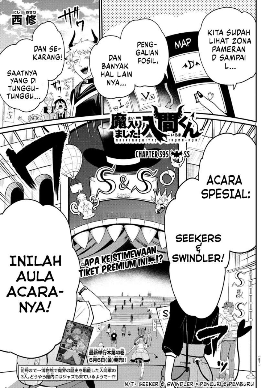 Mairimashita! Iruma-kun Chapter 395
