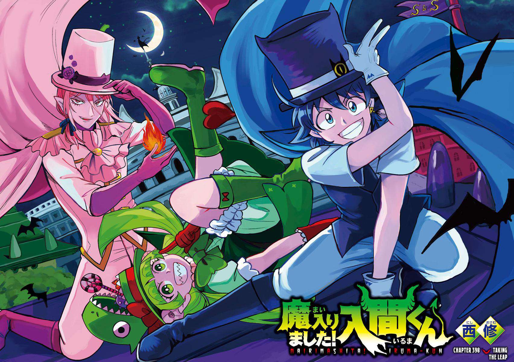 Mairimashita! Iruma-kun Chapter 398