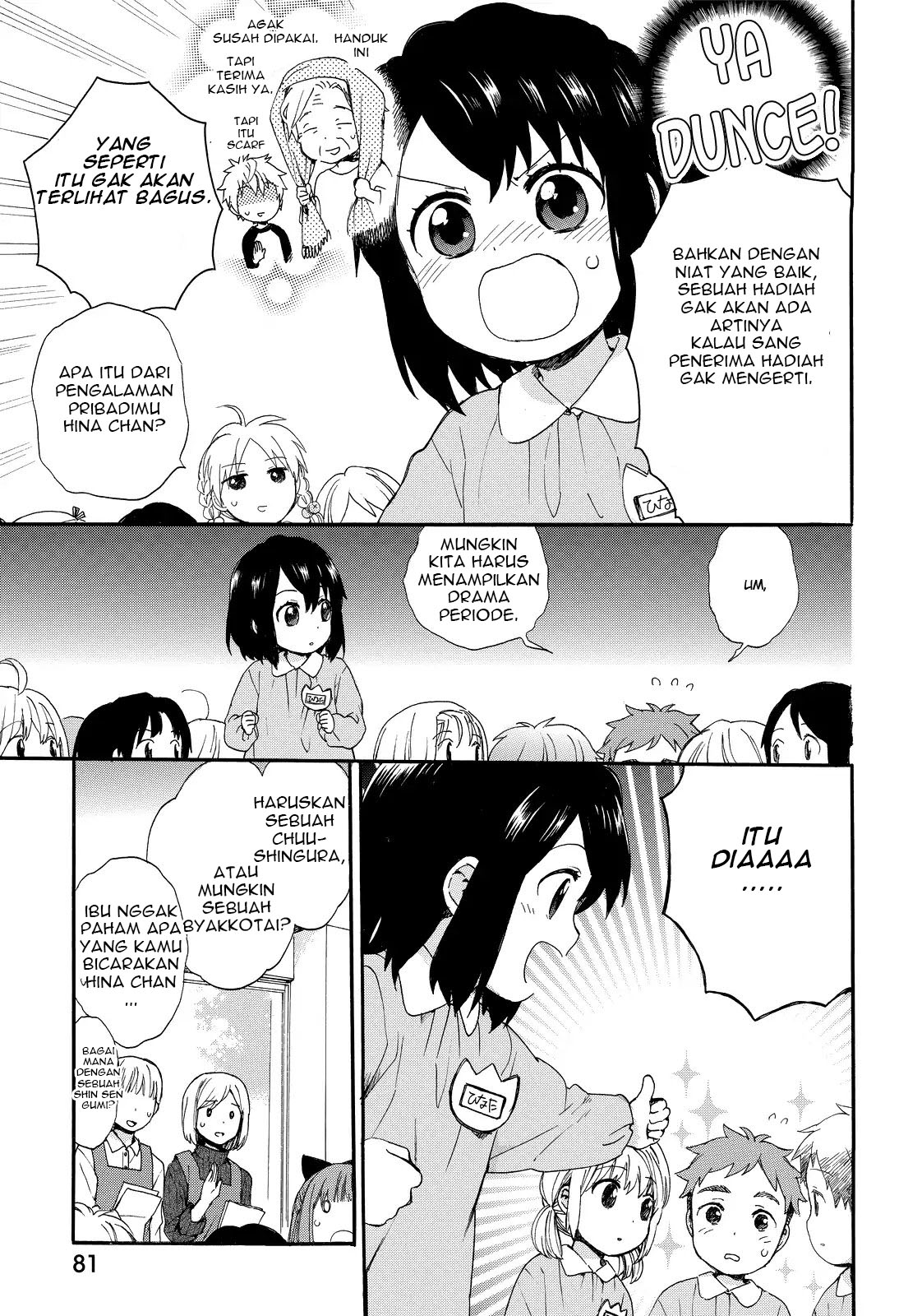 Roujoteki Shoujo Hinata-chan Chapter 14