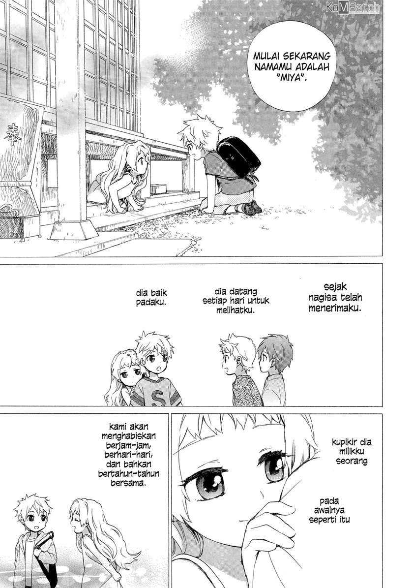 Roujoteki Shoujo Hinata-chan Chapter 26