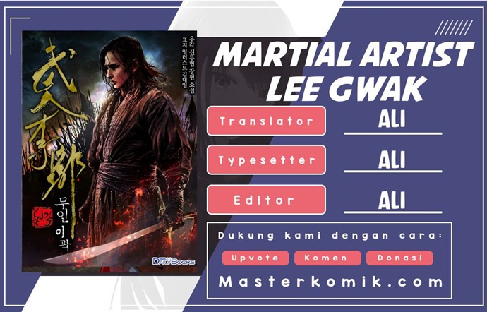 Martial Artist Lee Gwak Chapter 07