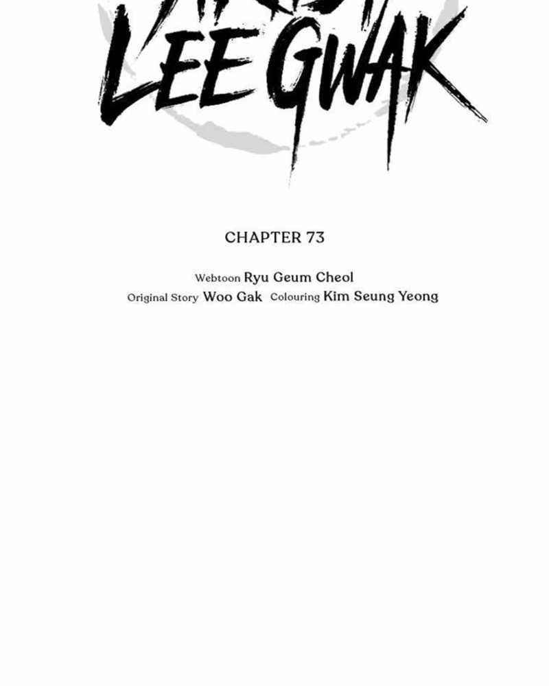 Martial Artist Lee Gwak Chapter 73