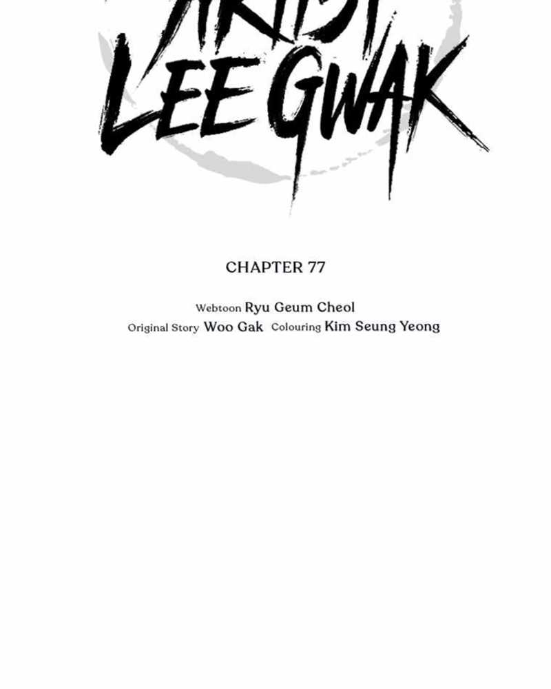 Martial Artist Lee Gwak Chapter 77