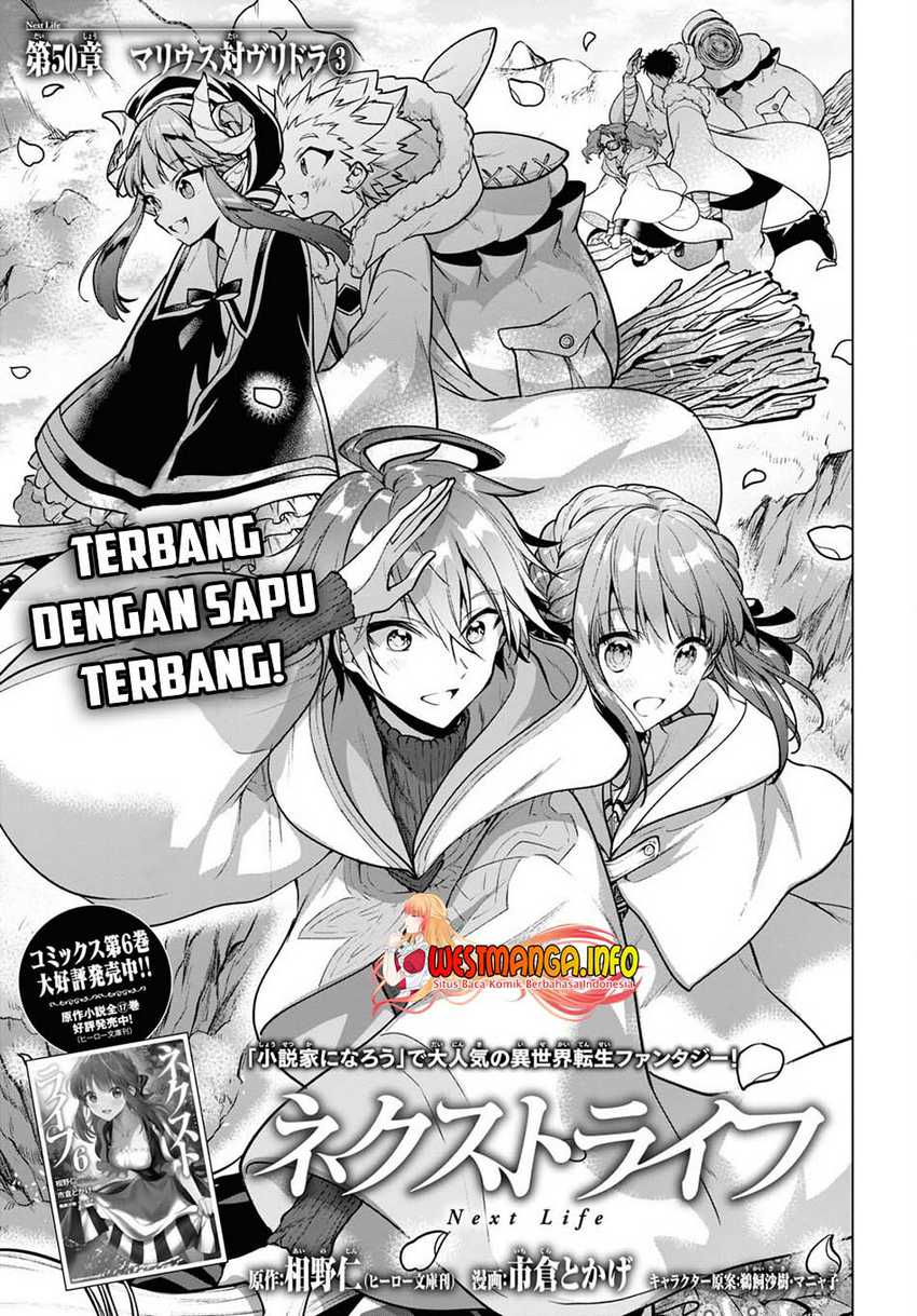 Next Life Chapter 50