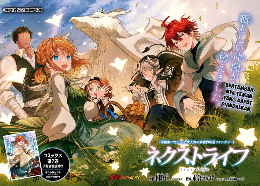 Next Life Chapter 52