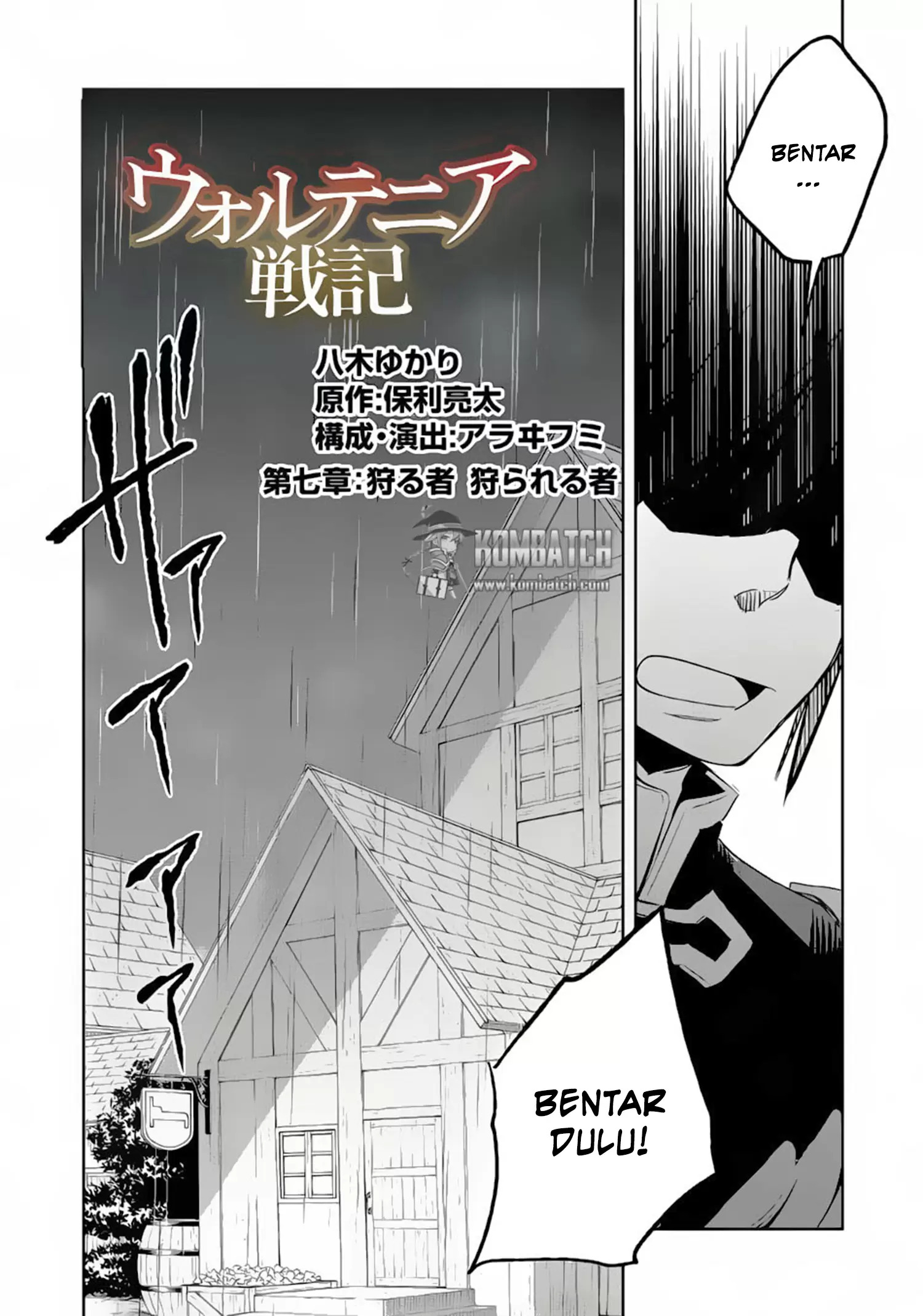 Wortenia Senki Chapter 7