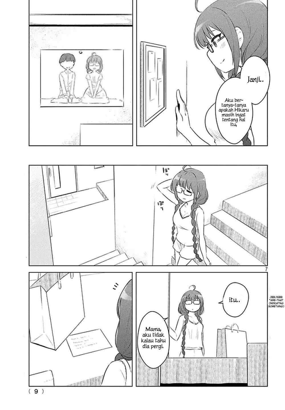 Just a Story About Miyamoto Sakura Being Cute Chapter 01